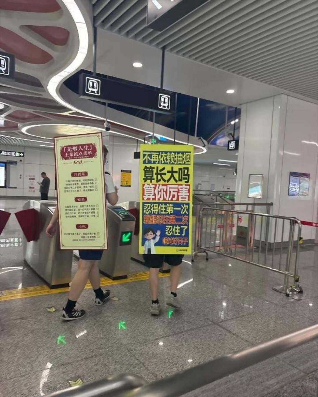 杭州的戒烟标语还是太超前了近日，杭州一场既接地气又独具巧思的控烟戒烟宣传在网络上