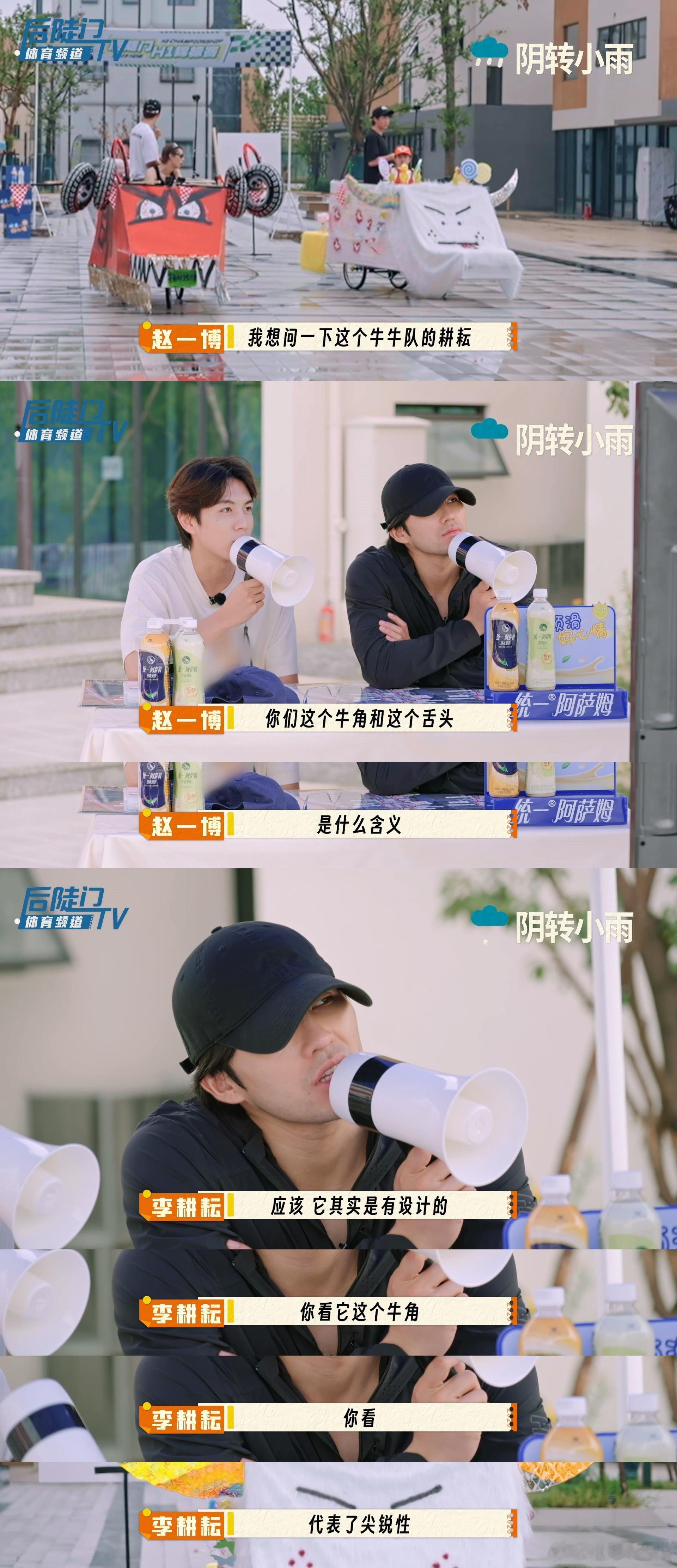 你好种地少年 体验速度与激情的巅峰，十个少年拼尽全力，赛车局里的每一秒都充满了惊