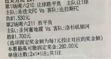 亮哥方向：娱乐娱乐，等五大联赛2026-07-26 05:30 周六208 巴甲