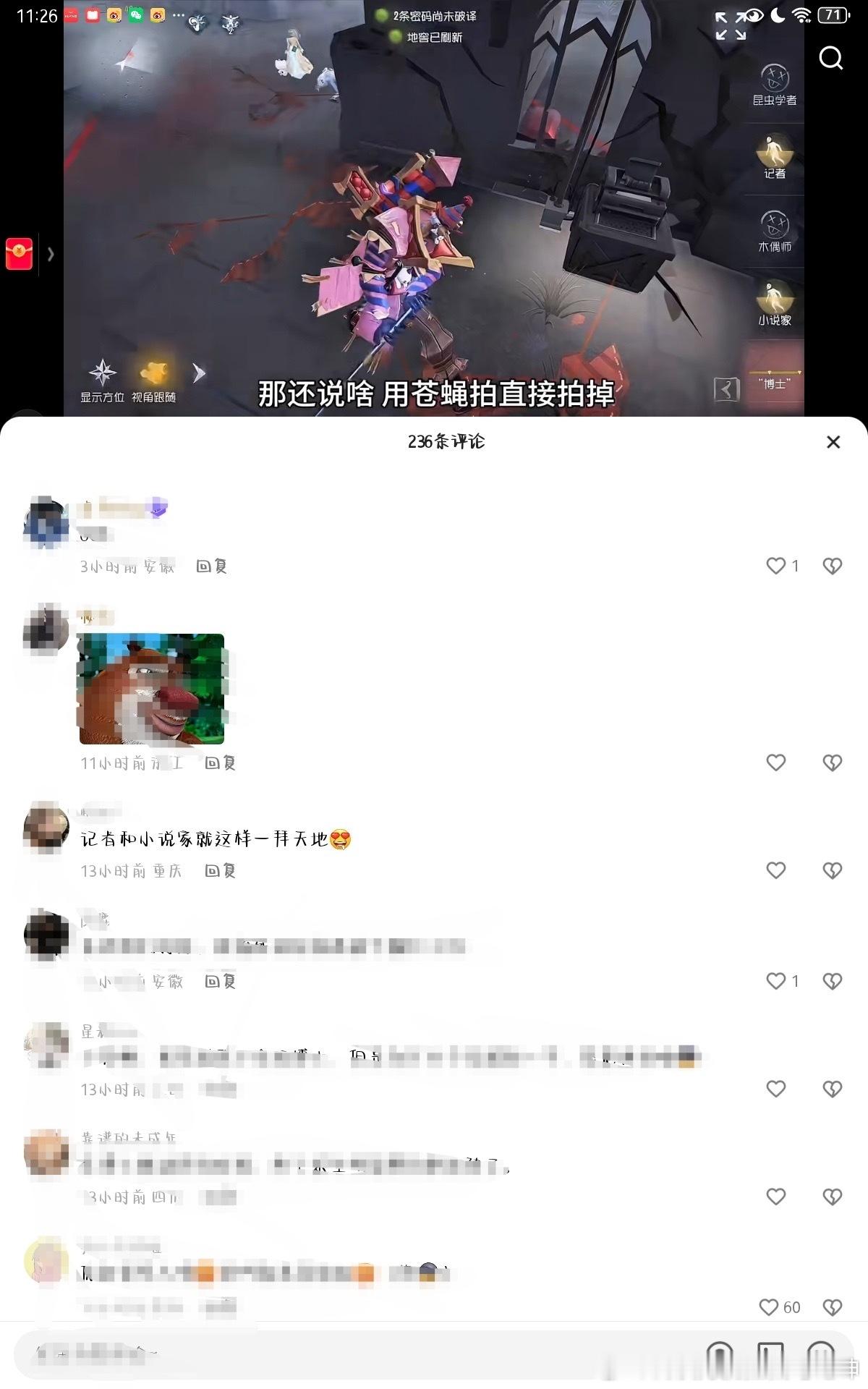 至最不爱ky的乱拉手机坤13245 