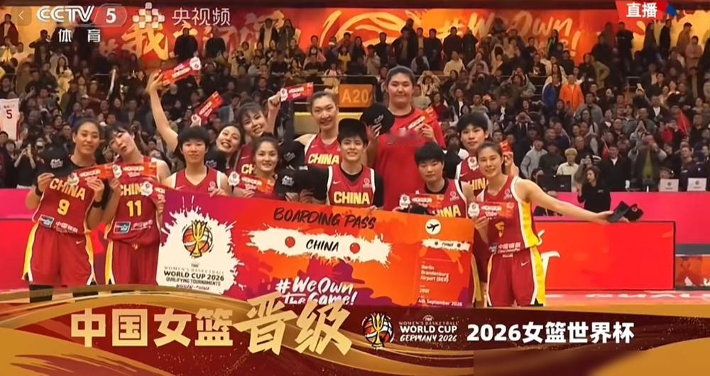 输给比利时又怎样？中国女篮末节9分硬翻盘，直接锁死2026世界杯门票！
武汉资