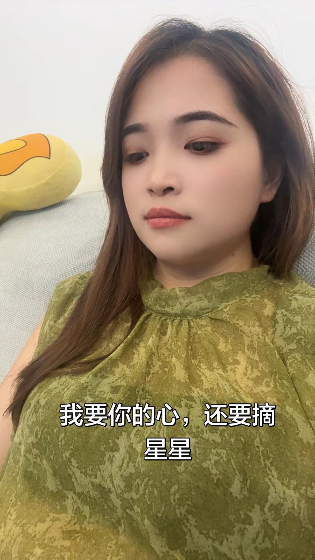 把你的心给我呀