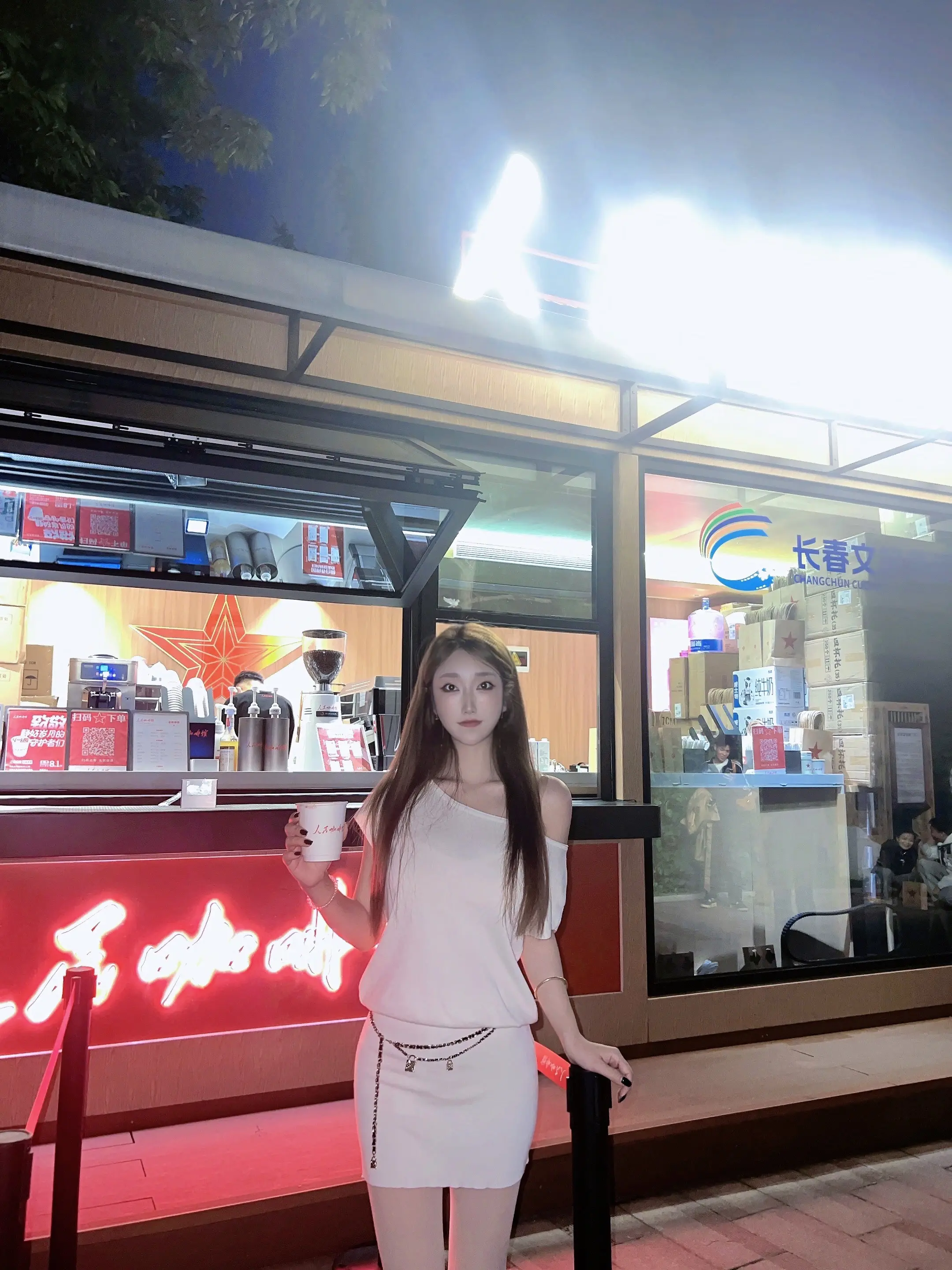 来杯社会主义特调