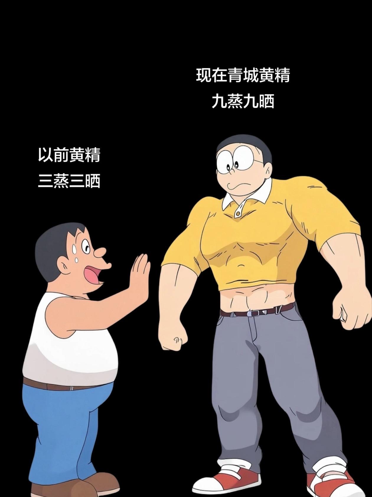 强烈推荐 黄精 九蒸九晒黄精