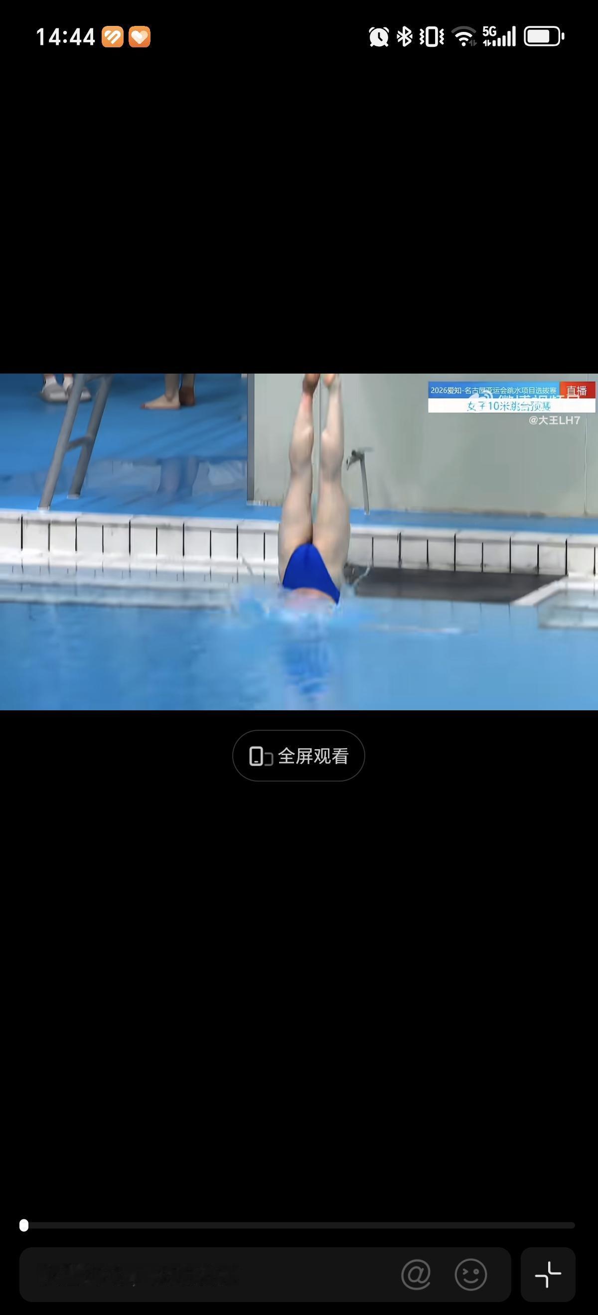 6月6日陈芋汐亚运会选拔女子单人十米台 预赛第一晋级得分419，陈芋汐现在这年龄