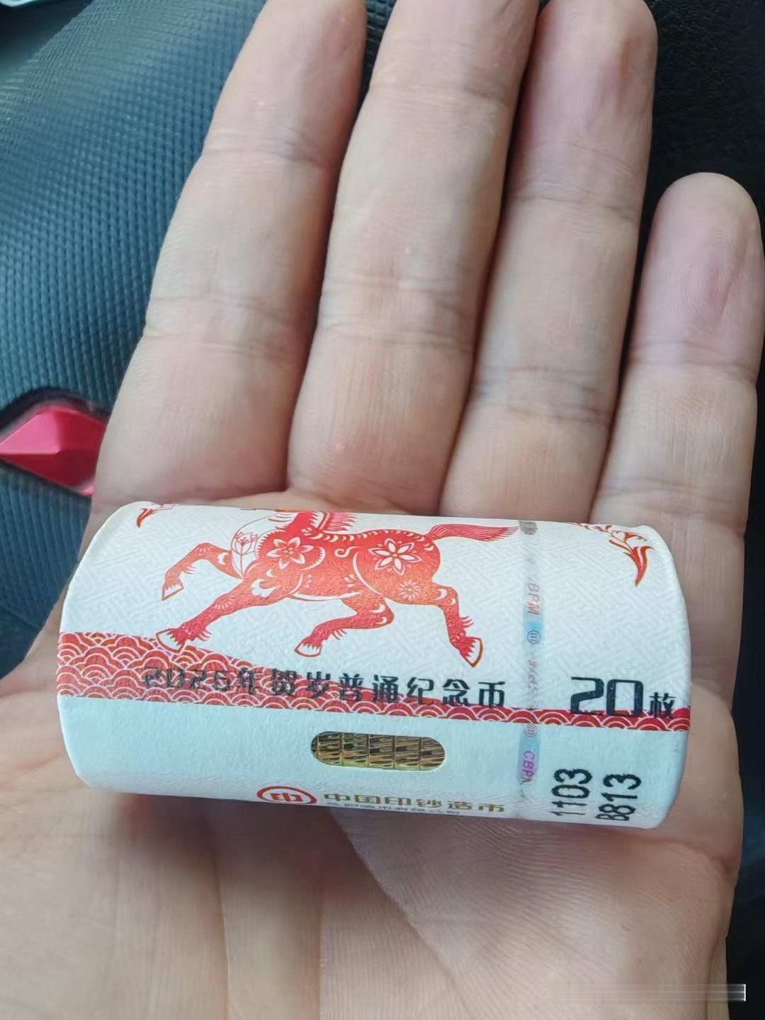 “马上过年了换点新钱[大笑]”
看到朋友圈发的
是啊
快过年了
也该换新钱啦！