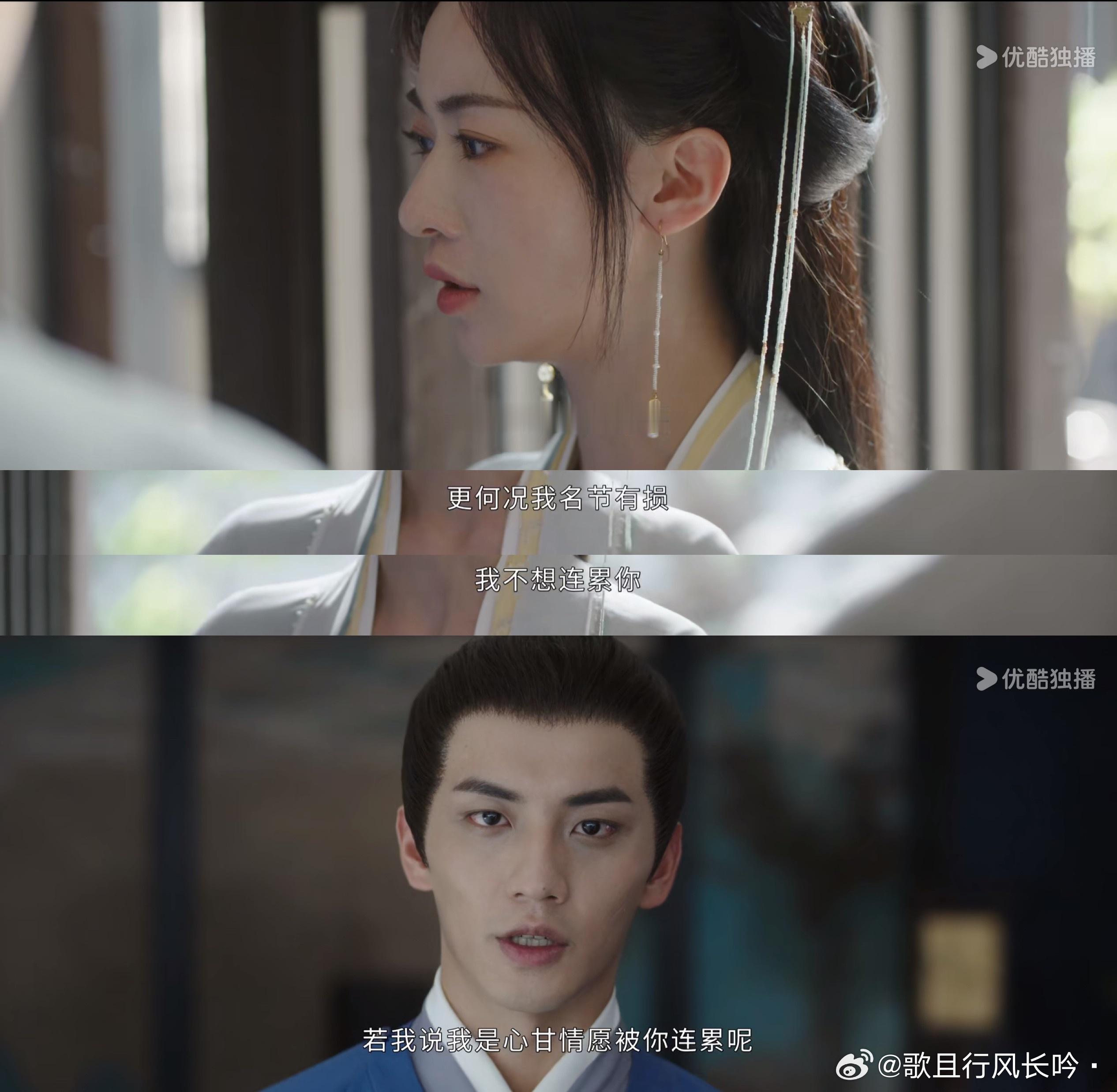 不行了表哥真碎了…………#墨雨云间# ​​​