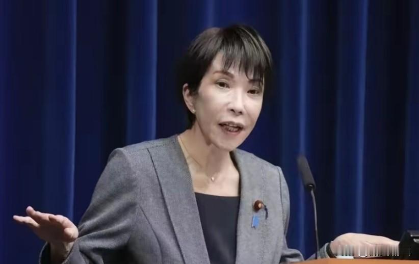 高氏早苗发声！她说:“在我的指示下，日本政府正在与相关国家密切合作，同时优先确保