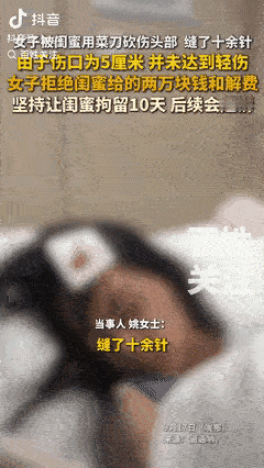 “是个狠人！”重庆，一女子邀闺蜜到家中游玩，并留其在家一同用餐。用餐时，二人把酒