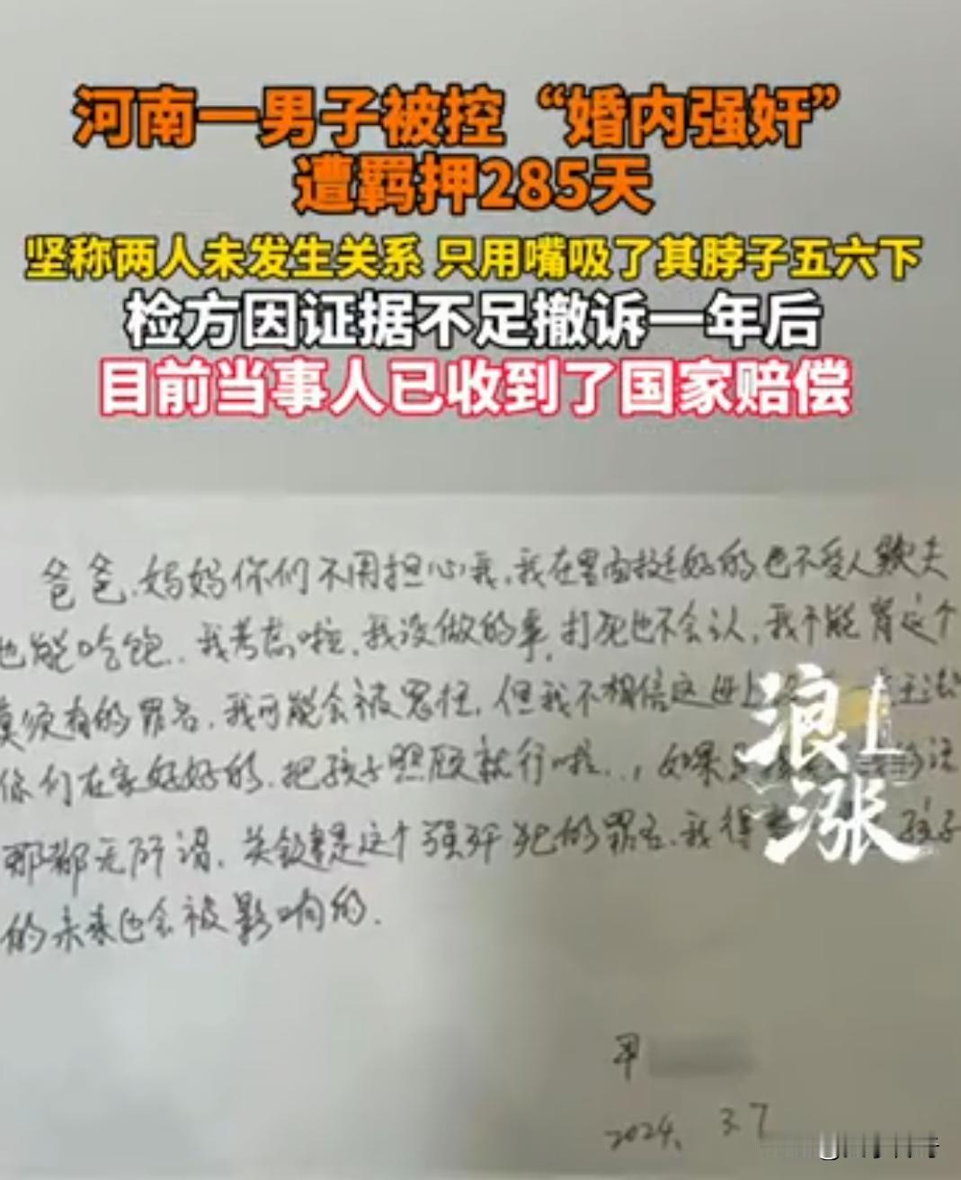 这个武女士，可能有了婚外情！
她先是说丈夫家暴自己，但丈夫不承认家暴，武女士以此