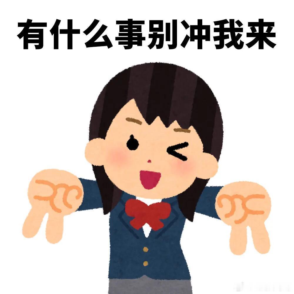阳光信用  💙阳光信用 🩶每日一善 无论生活怎么为难你，都不要放弃一如既往的