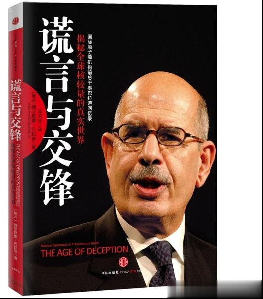 当年伊拉克战争之前的那个“联合国调查小组”，以及当年萨达姆为什么不配合，前后过程