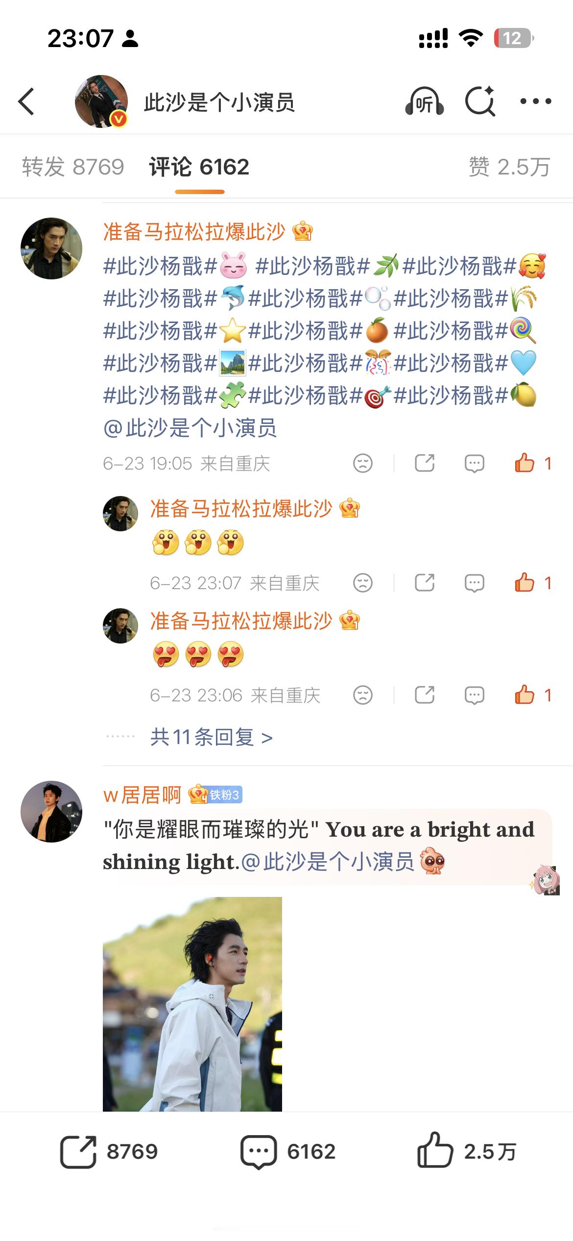 26.06.23 完成 煮鱼卡爆了进不去  专栏 · 抢的数据