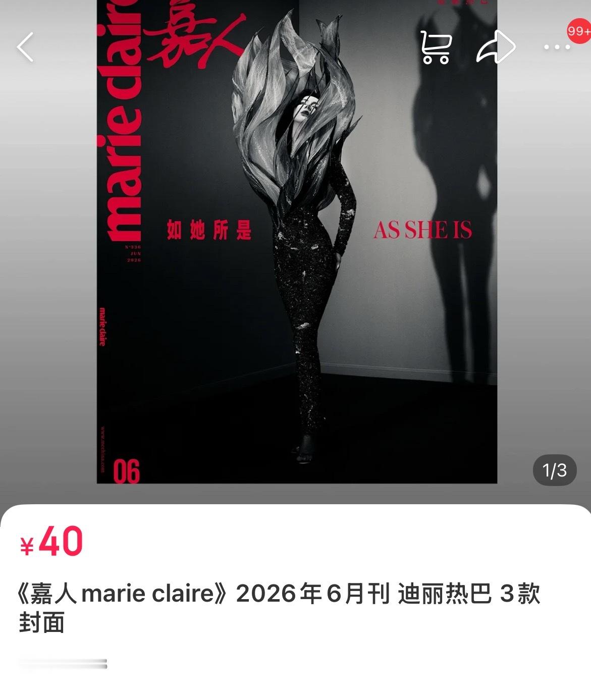 纯散买，轻松破百万，数量还在涨 
