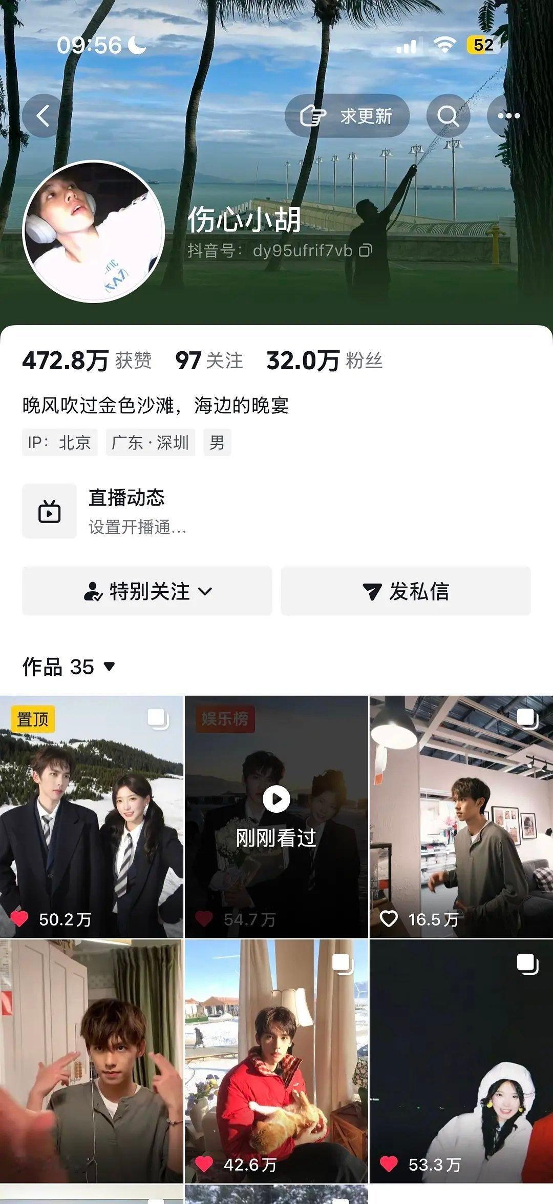 愉阳｜少爷也是醒了 