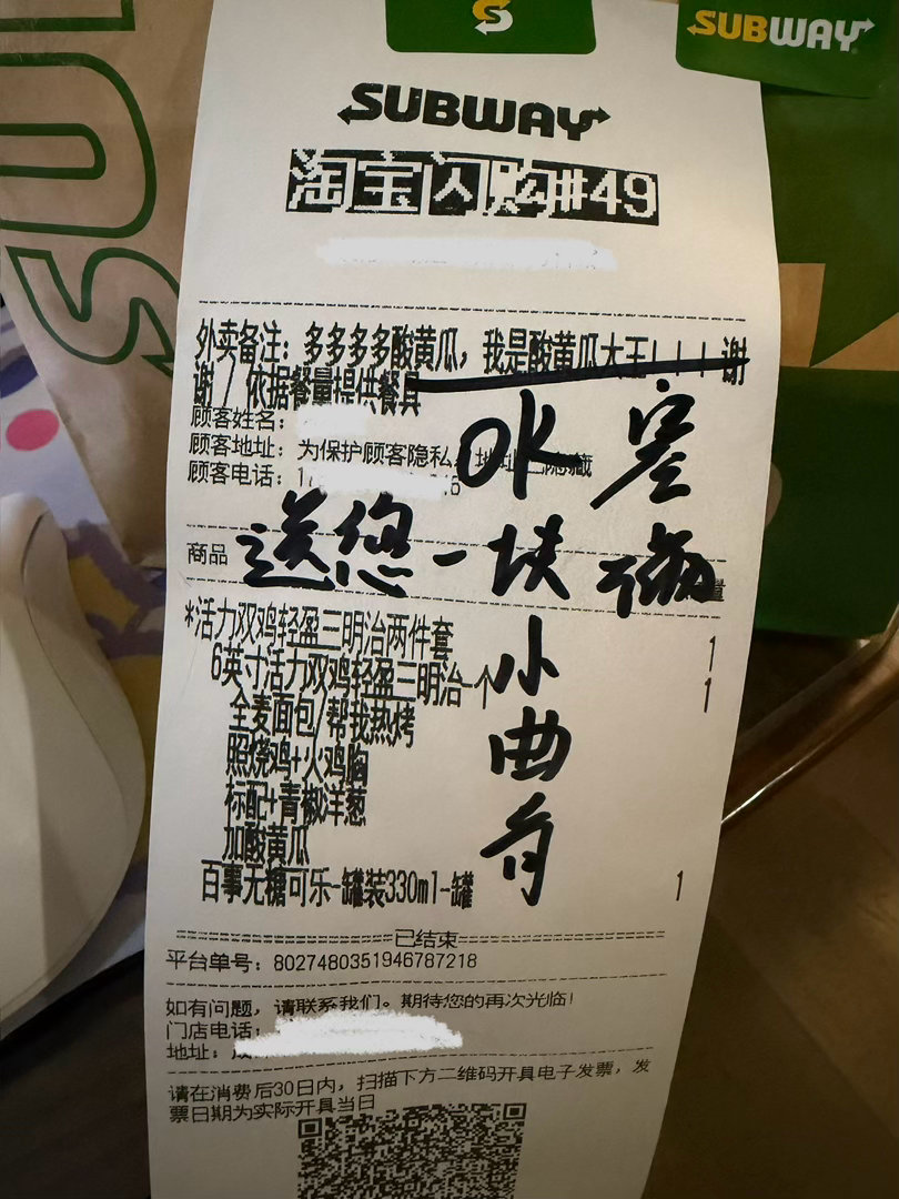 已多次和店员双向奔赴❤️ 
