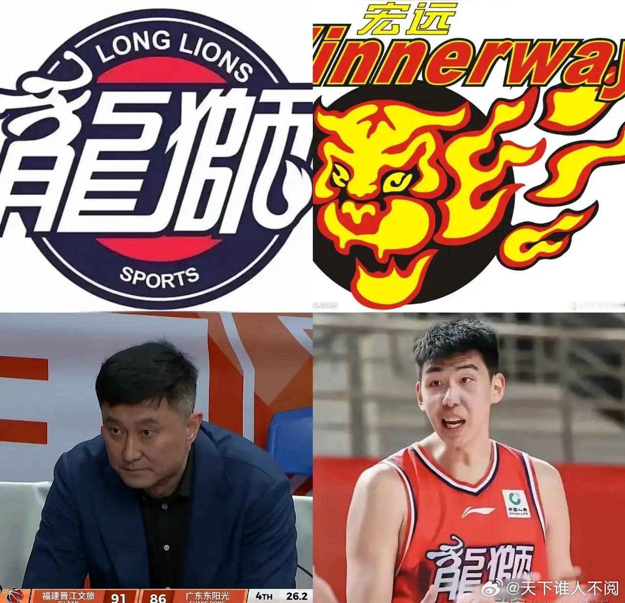 附加赛广东宏远对阵广州龙狮，谁最高兴？两队的老板。同城德比，不但两队可以省出一大