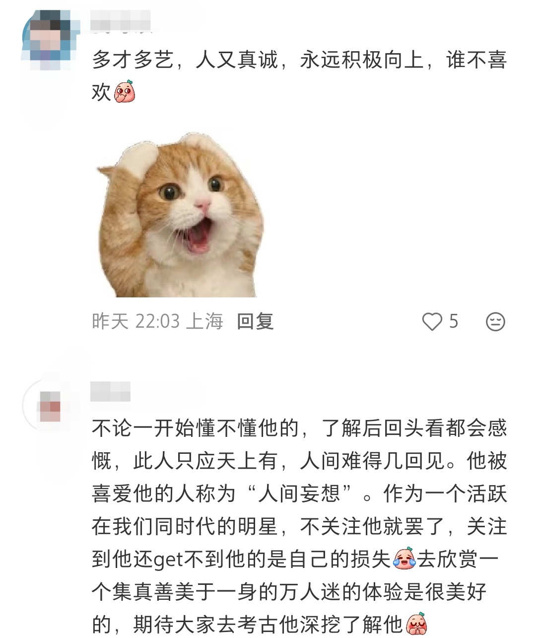 为什么王一博很少营销通稿，大众国名度一直稳居一线？ 