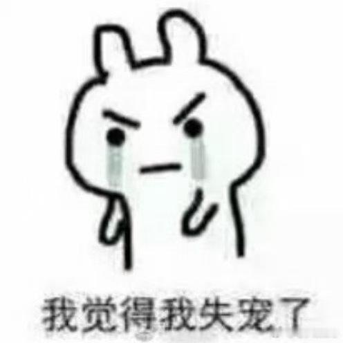 橙b太丑了越看越不顺眼 