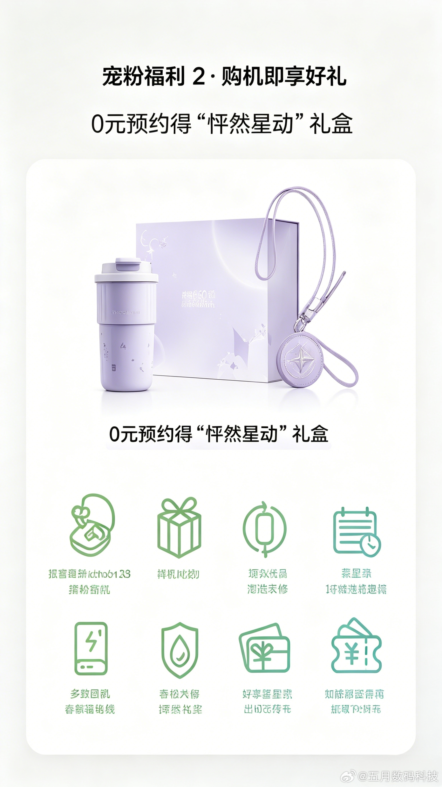 荣耀600系列手机，以科技之名，探索无限可能。智慧轻启，视界大开，月月新意，尽在