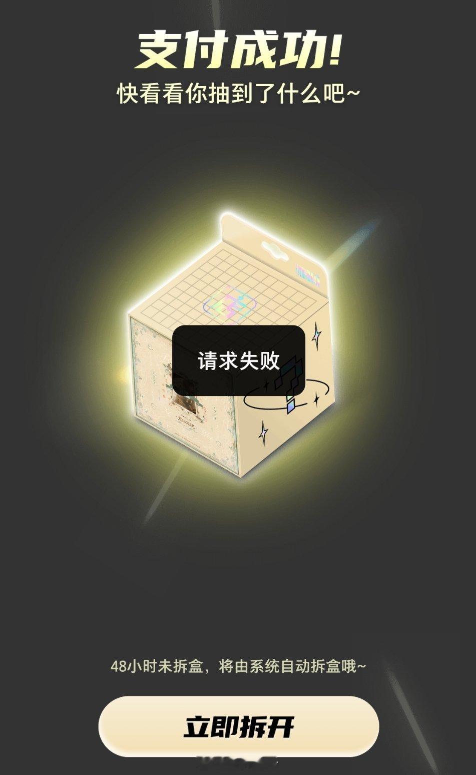 田曦薇ccl太可怕了太速度了系统已崩我卡点进去的时候已经秒3万多抽了薇丝真牛啊全