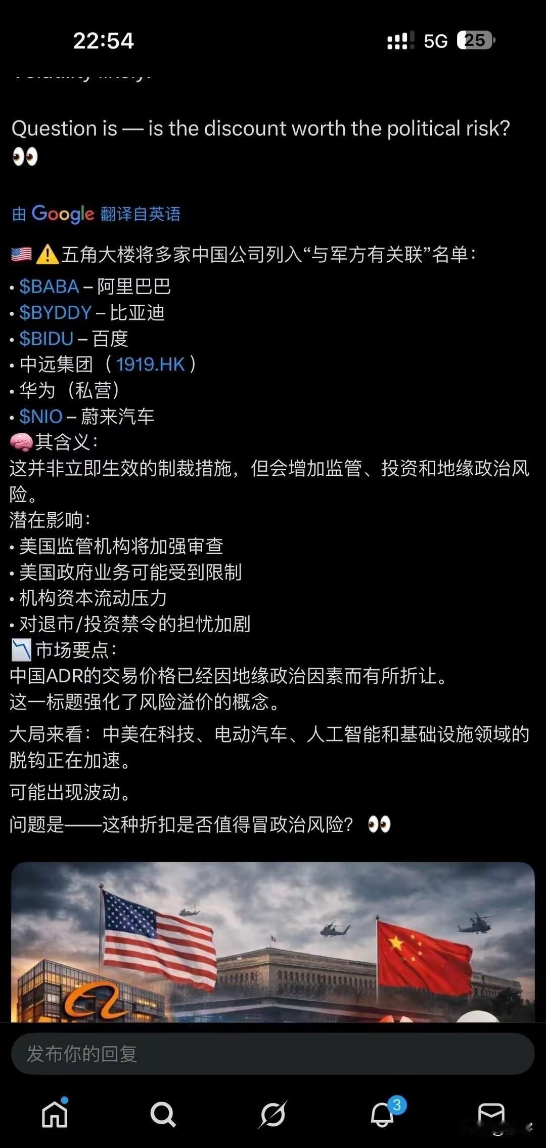 被美国制造或所谓加入默写清单的心理暗示作用大于实际利害关系，说得不好听一点，如今