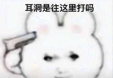 再敢折我🧣你就完了全给我折叠了 