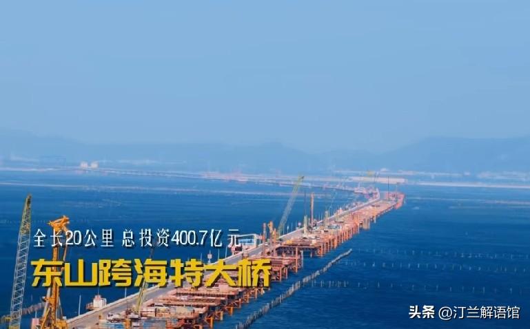 国家重磅布局！沿海大通道全面推进，祖国联通版图再升级
 
大国基建，步履不停；山