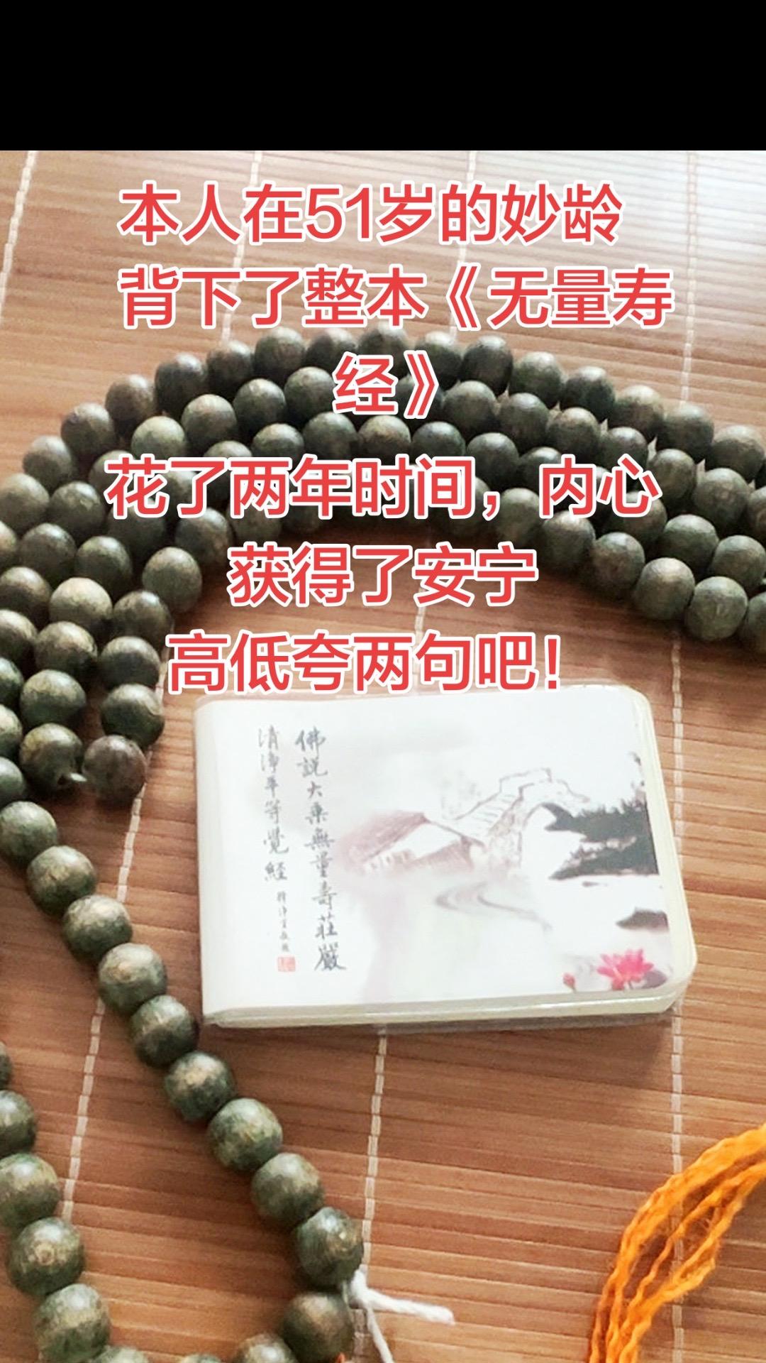 内心获得了空前的安宁。