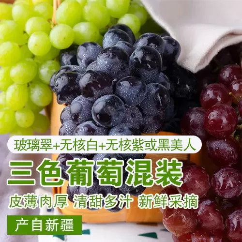 跟朋友聊到“执念”，说来说去谈到了关于吃的执念。我们小学时学过一篇《葡萄沟》，里