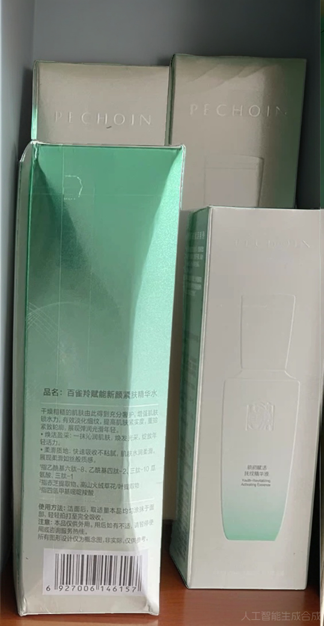 焕然一新 1🌟到手293.55💰，肌肤初现！🌟🎁卡尔·林特纳博士打造，赠