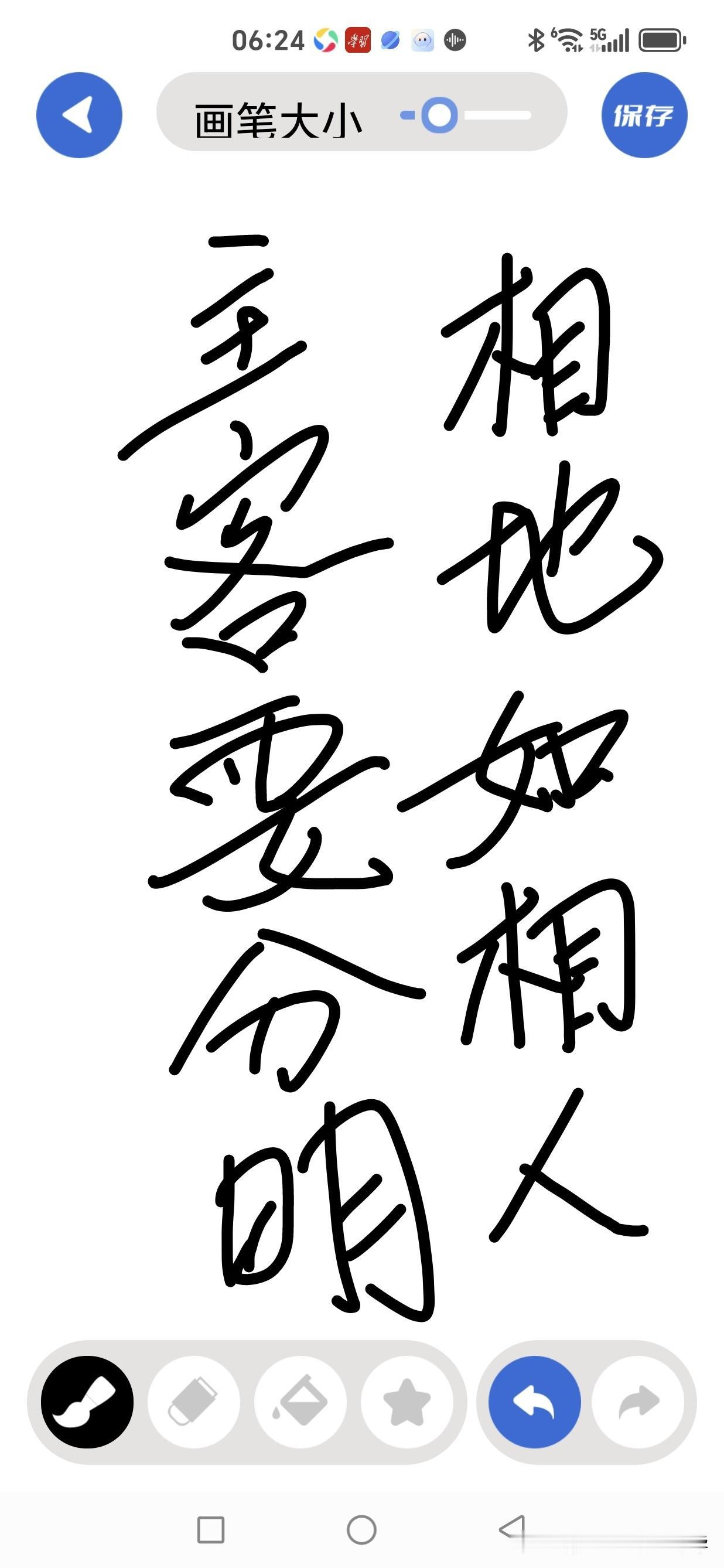 相地如相人，主客须分明

堪舆之术，相地之要，在于辨脉察气、审势定穴。而相地最微