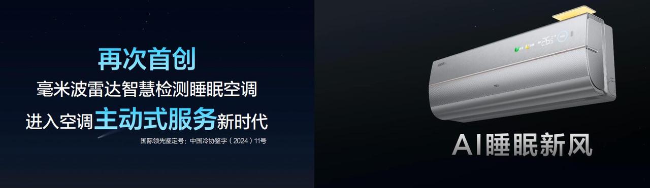 在我们追求健康的生活方式时，传统空调似乎陷入了一种尴尬的境地。虽然能够提供舒适的