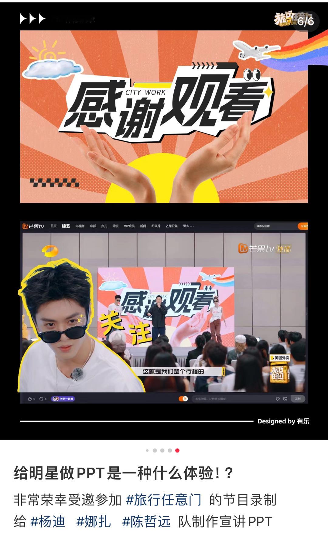 ❗️我就知道！！！！！！看预告就觉得中卫会更精彩的是远第一次当队长[怒骂]主要是