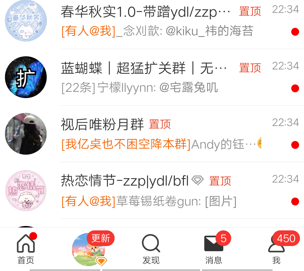 微博变回来了？