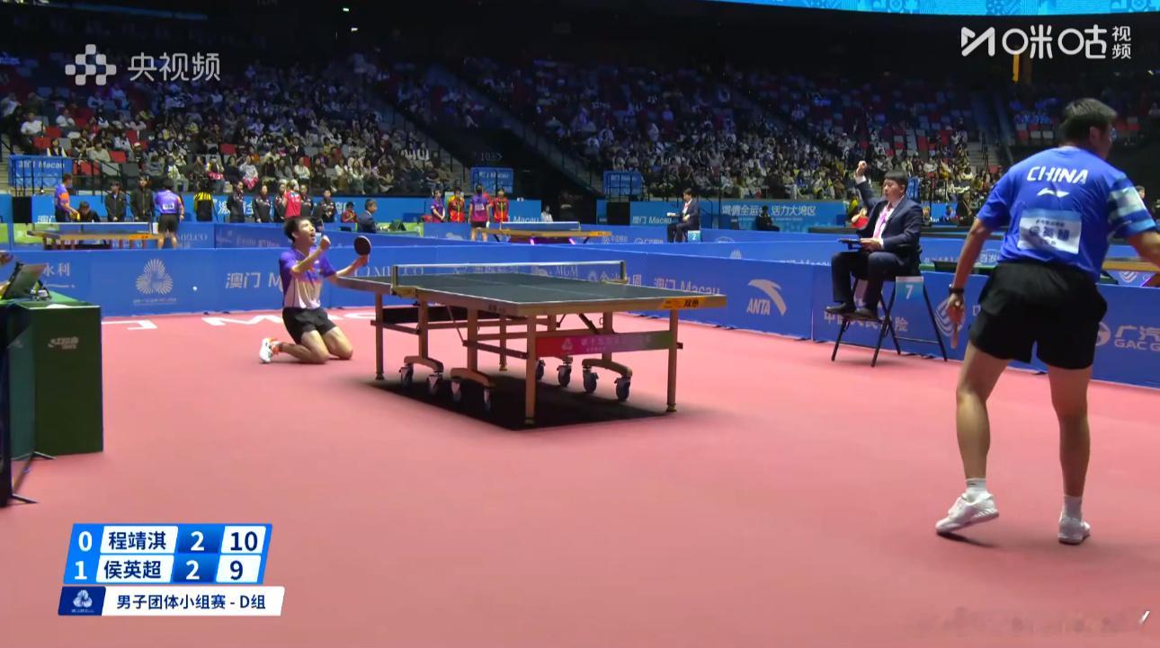 2025大湾区全运会男子团体D组福建1-1辽宁程靖淇3-2侯英超（8-11 11