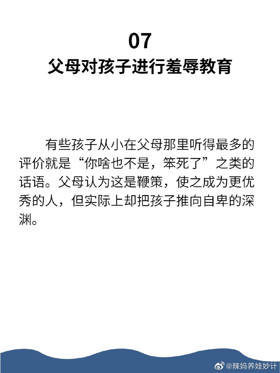 原生家庭的影响到底有多大。 