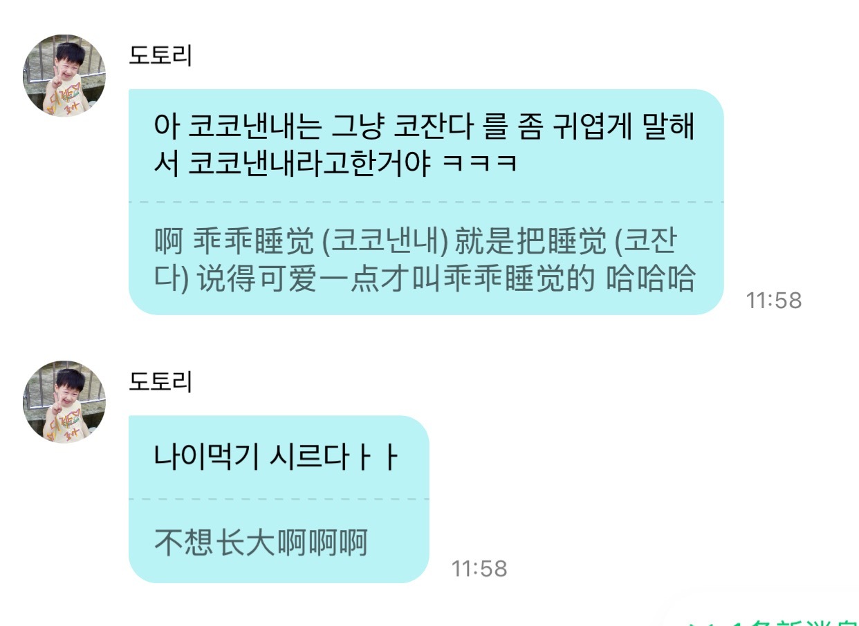 感觉喜欢23岁合法小正太的我是这个金山雨的核心受众。 
