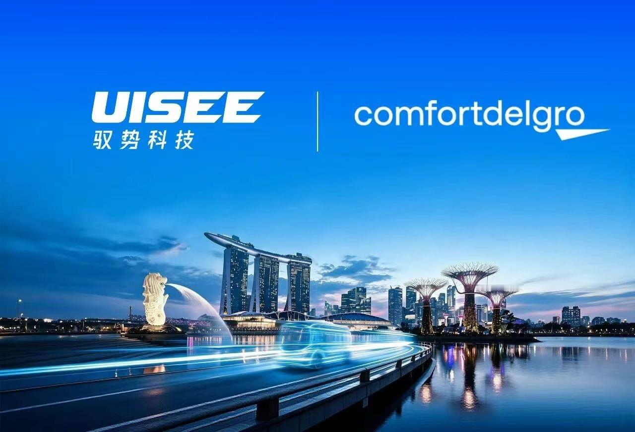 驭势科技 近日，驭势科技（01511.HK）宣布，已与新加坡最大私营巴士运营商康