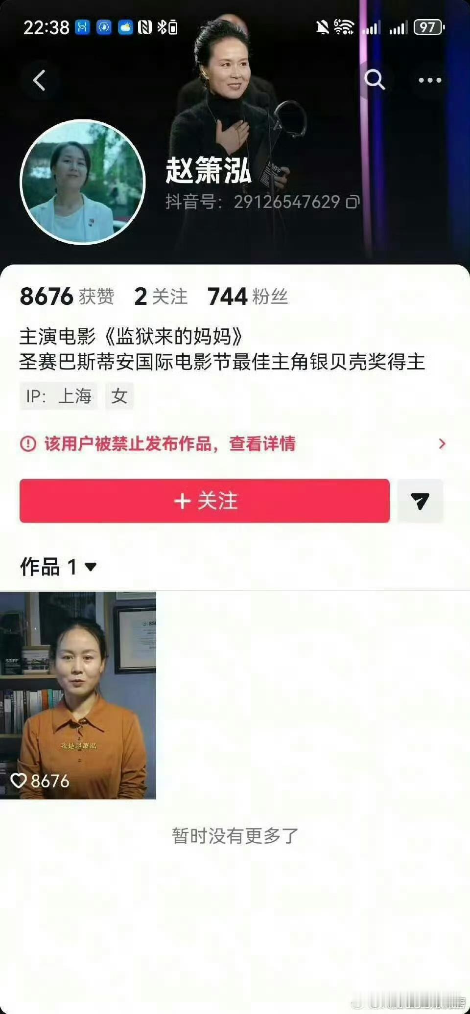 出品人汪涵这部电影，争议性很大。电影内容和相关主创人员，都透着一股子浓浓的女拳味