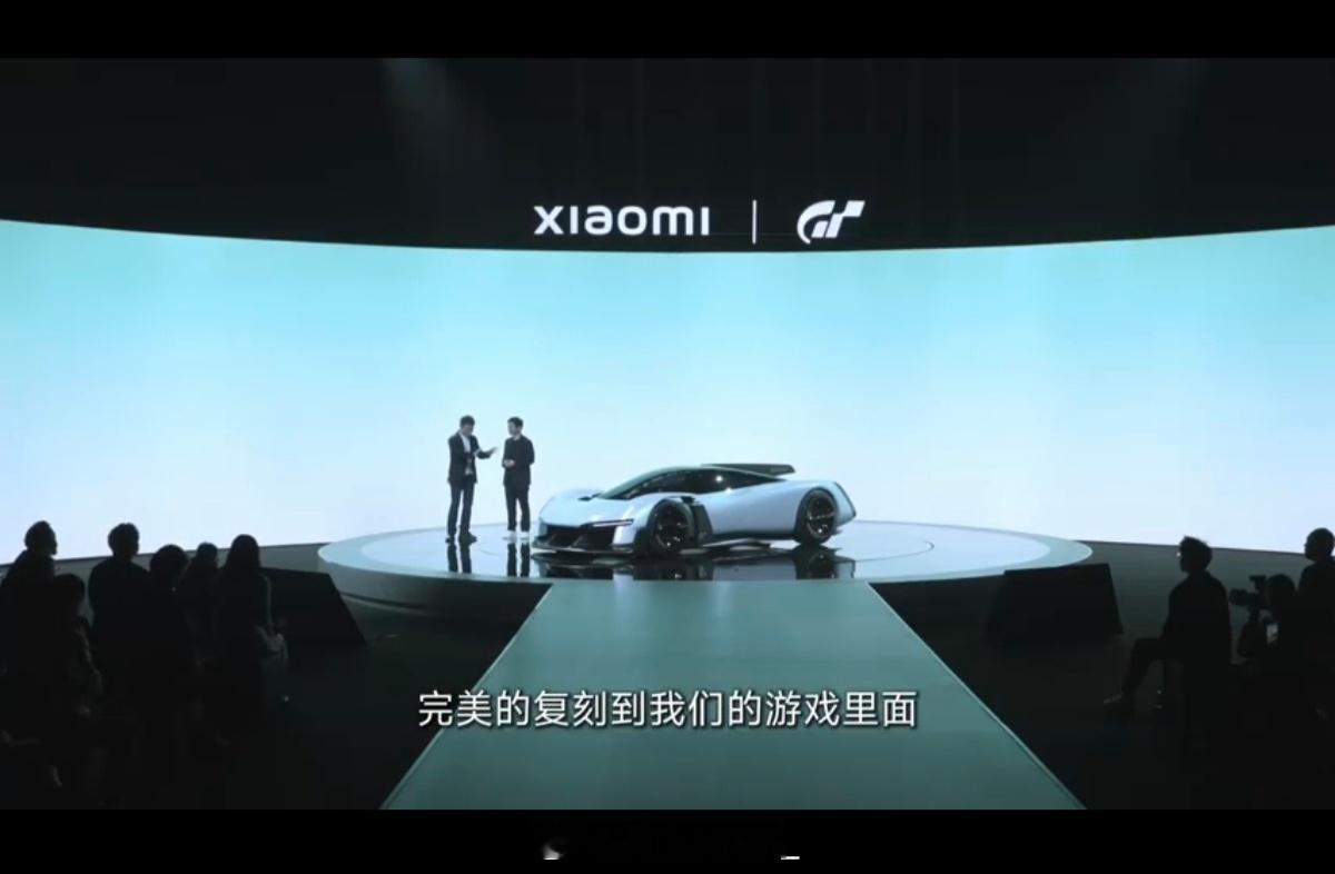 山内一典对小米 Vision GT 的评价，真的是设计师能收到的最高赞美了！" 