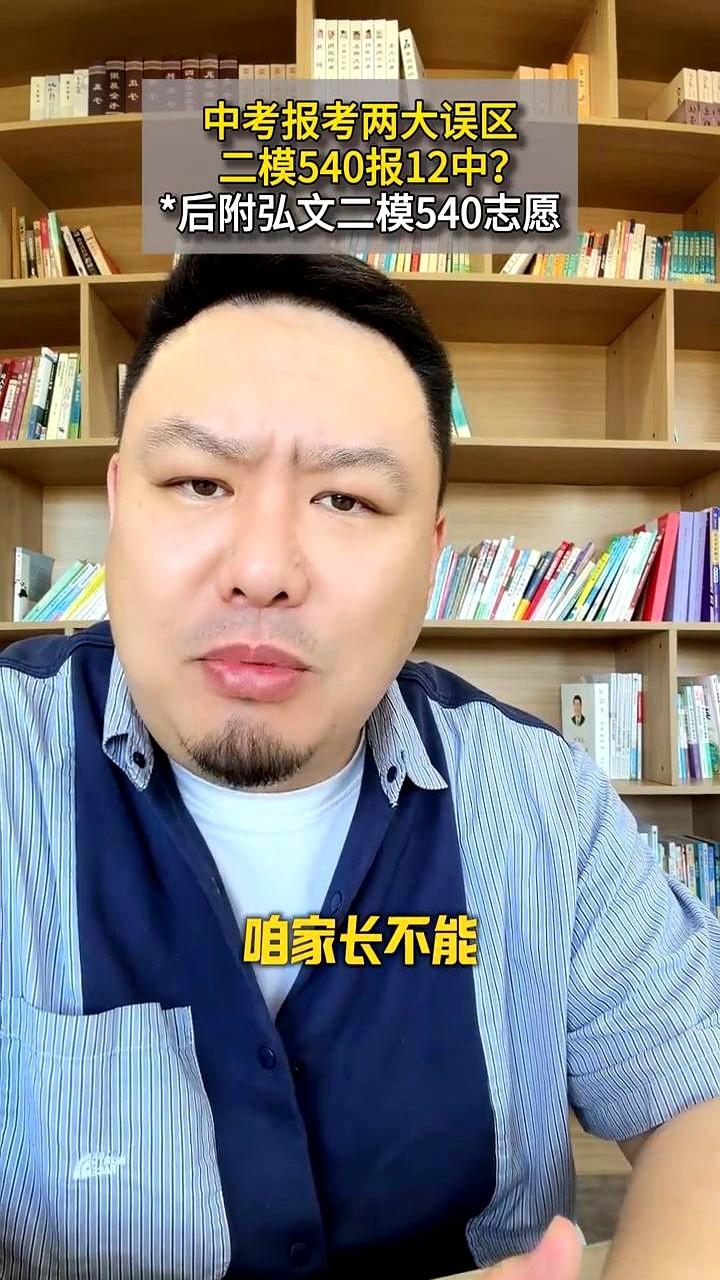 各种控制线也会提高。
他就看着家长们死盯着分数发愁，直接告诉人家拿模拟考的分数去