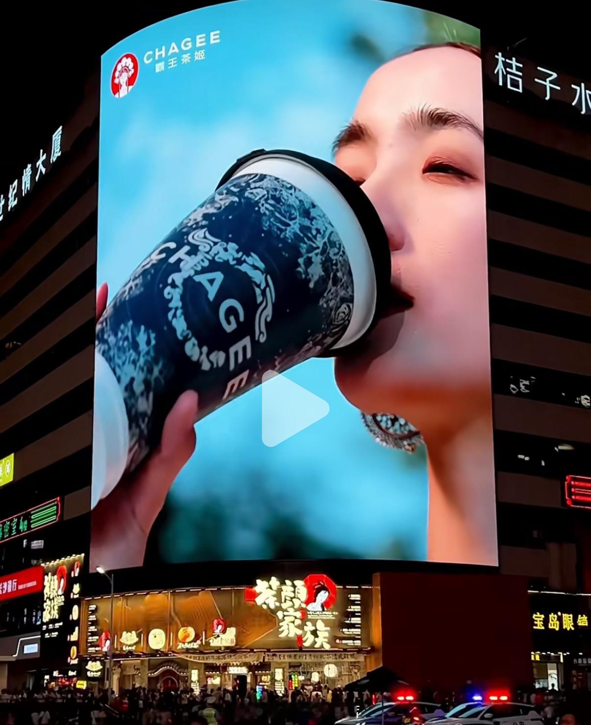 芒果与茶颜的大格局..说白了恨不得隔壁梦圆东方跨年盛典到时也在长沙黄兴步行街投放