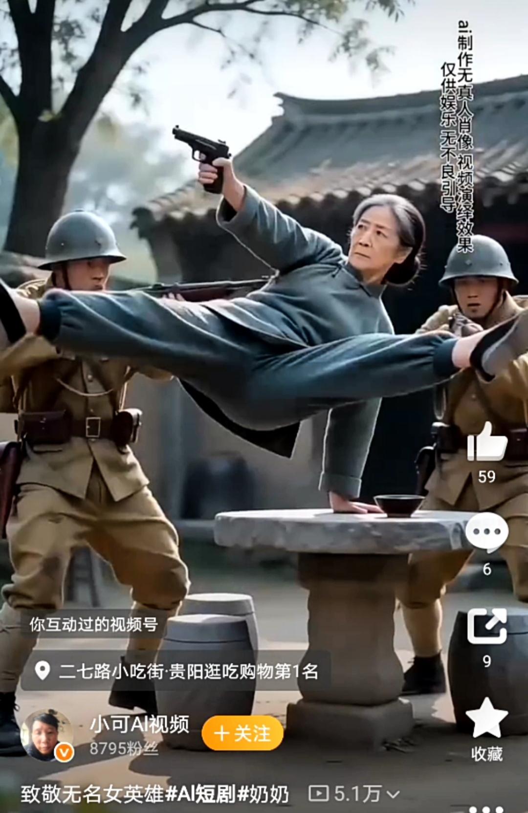 以前的抗日神剧被人喷得狗血淋头，连英勇无敌的燕双鹰也吓破胆了，早早的就销声匿迹了