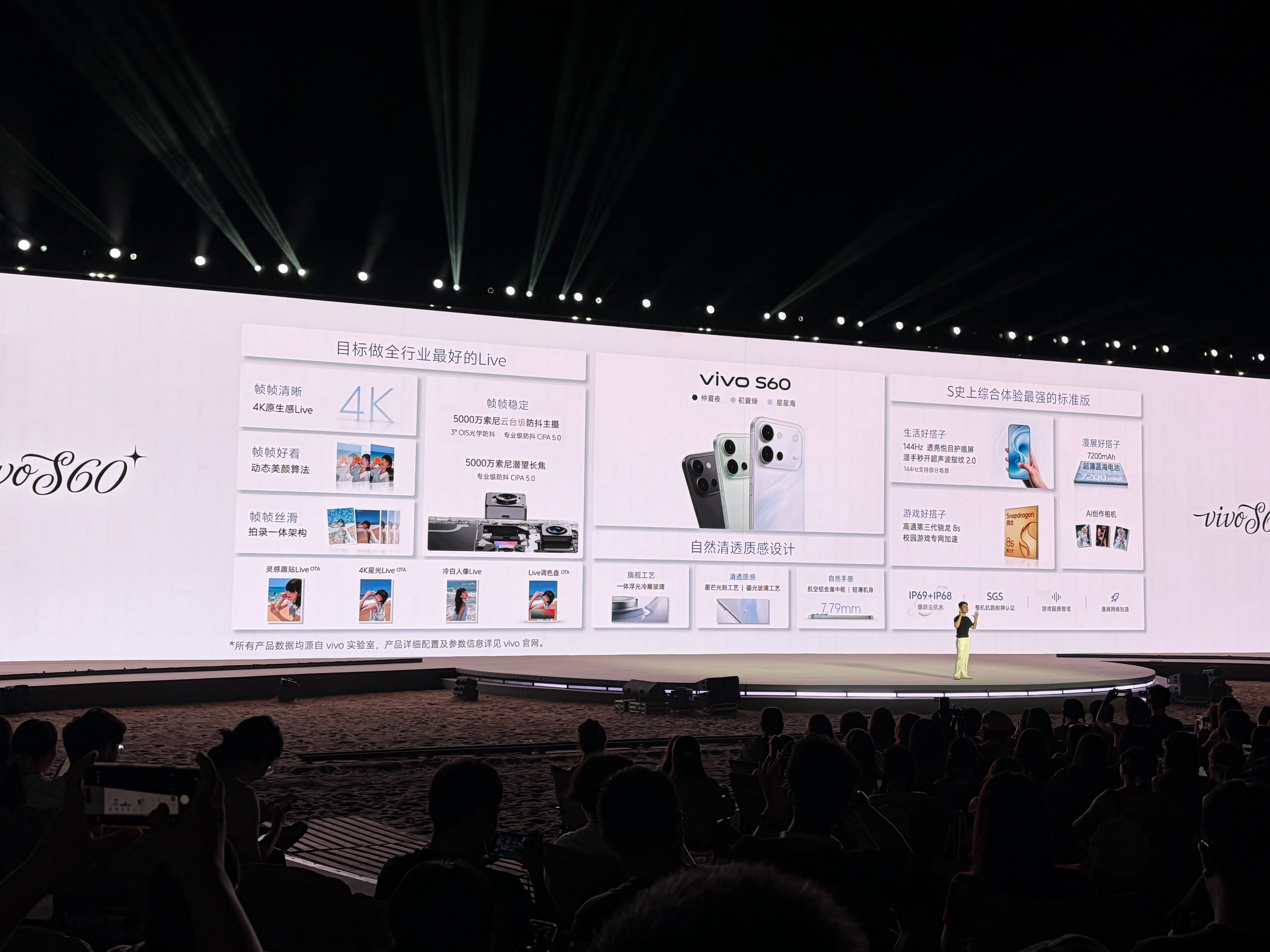 vivo S60元气版：* 8GB+256GB：官方售价 2899 元，国补到手