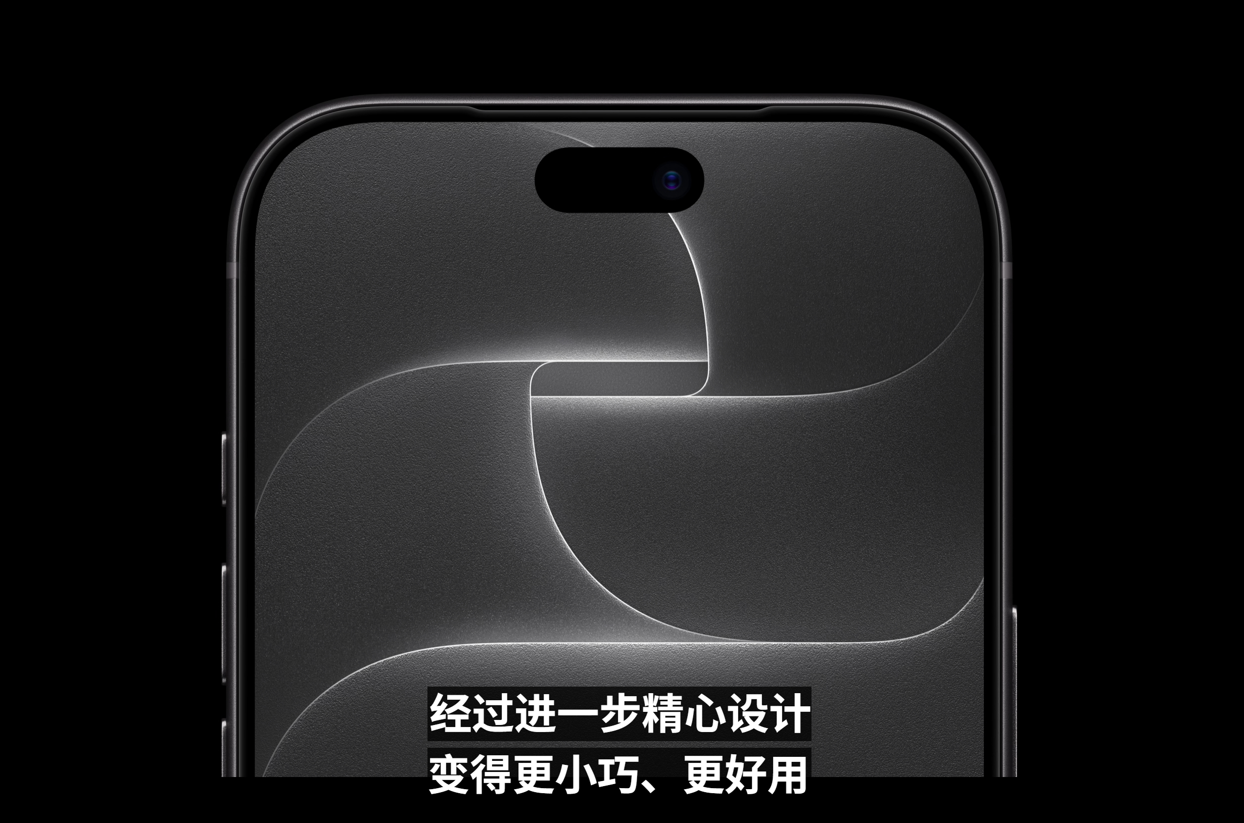 苹果发布会有何亮点 iPhone 18 Pro灵动岛缩小了，现在可以同时显示三个