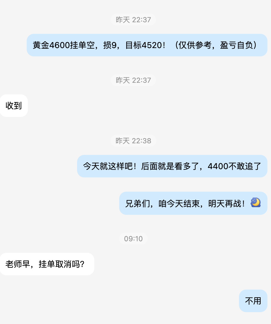 童哥合集：朱兄弟与童哥旭日东升的开始！从试探入场到坚定跟随，朱兄弟的交易蜕变，正