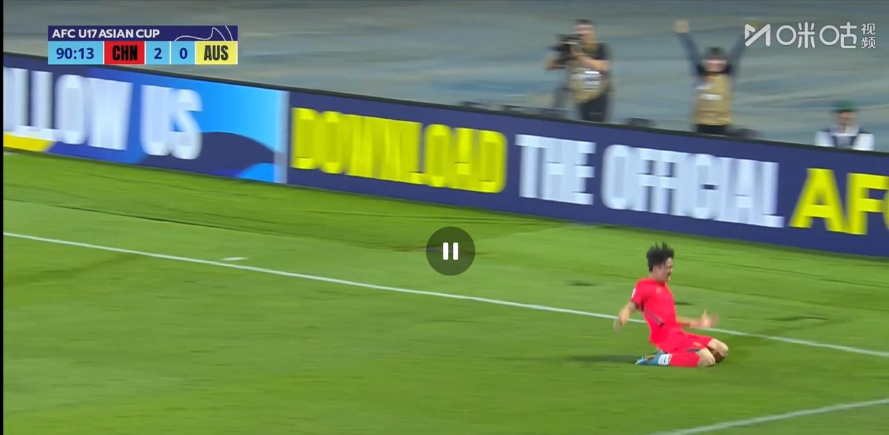 太牛B了！谢晋再下一程，杀死比赛！2：0！U17国少战胜澳大利亚，进决赛了！
这