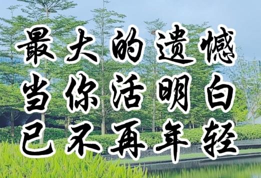 老年大学来了一位退休老师，知识太丰富了，但是有人还是不喜欢听，我特别喜欢听[赞]
