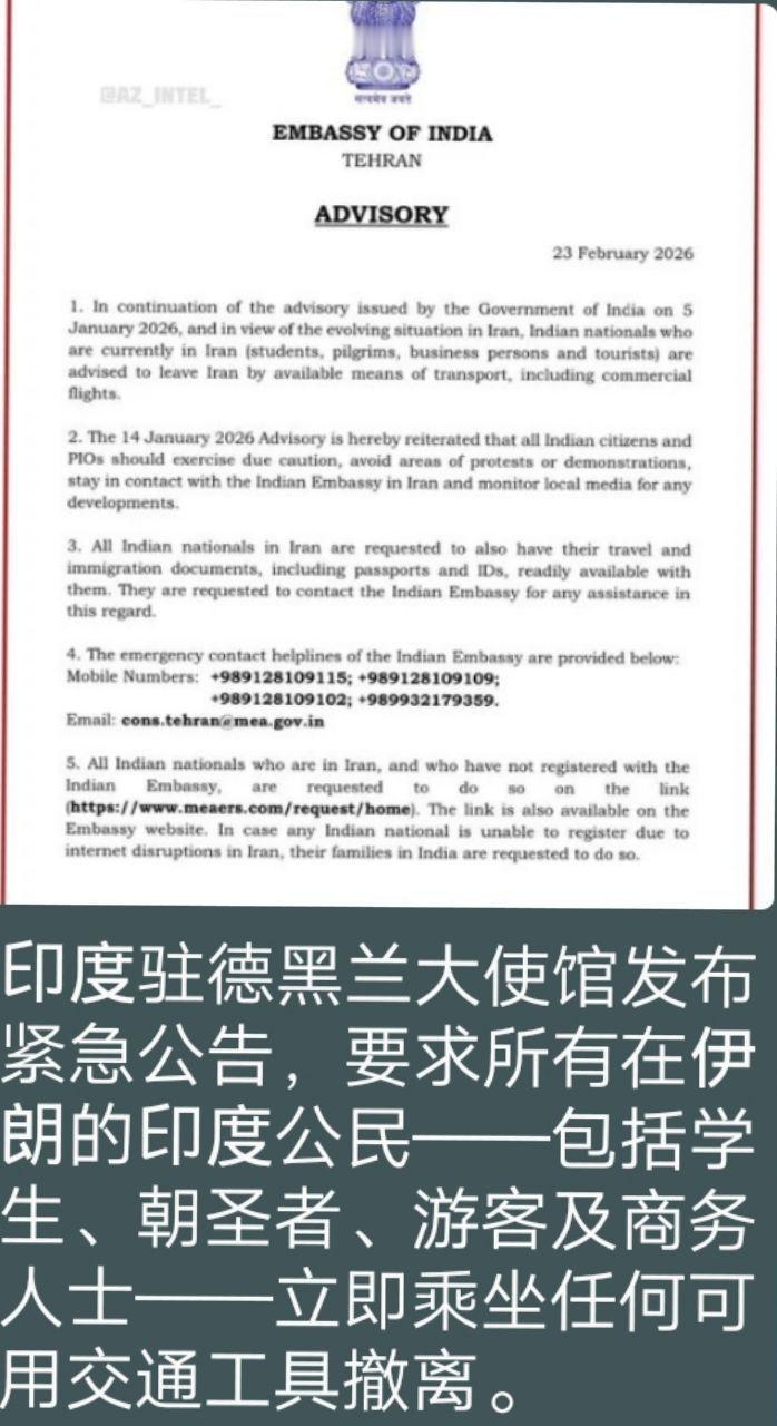 要不要去伊朗旅游？ 